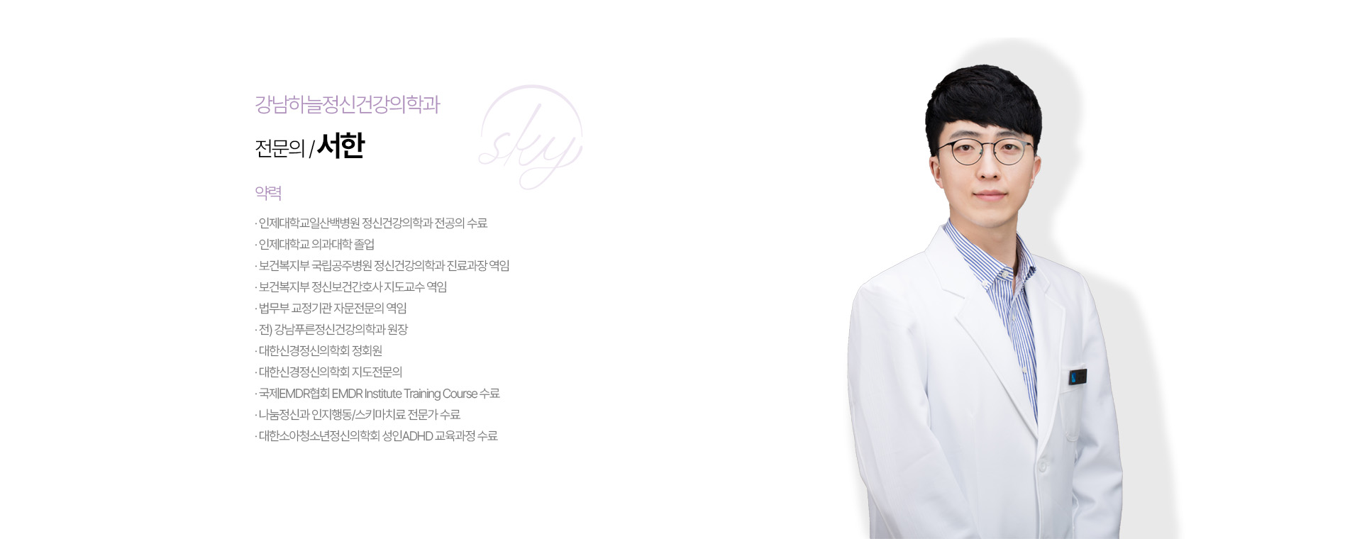 서한