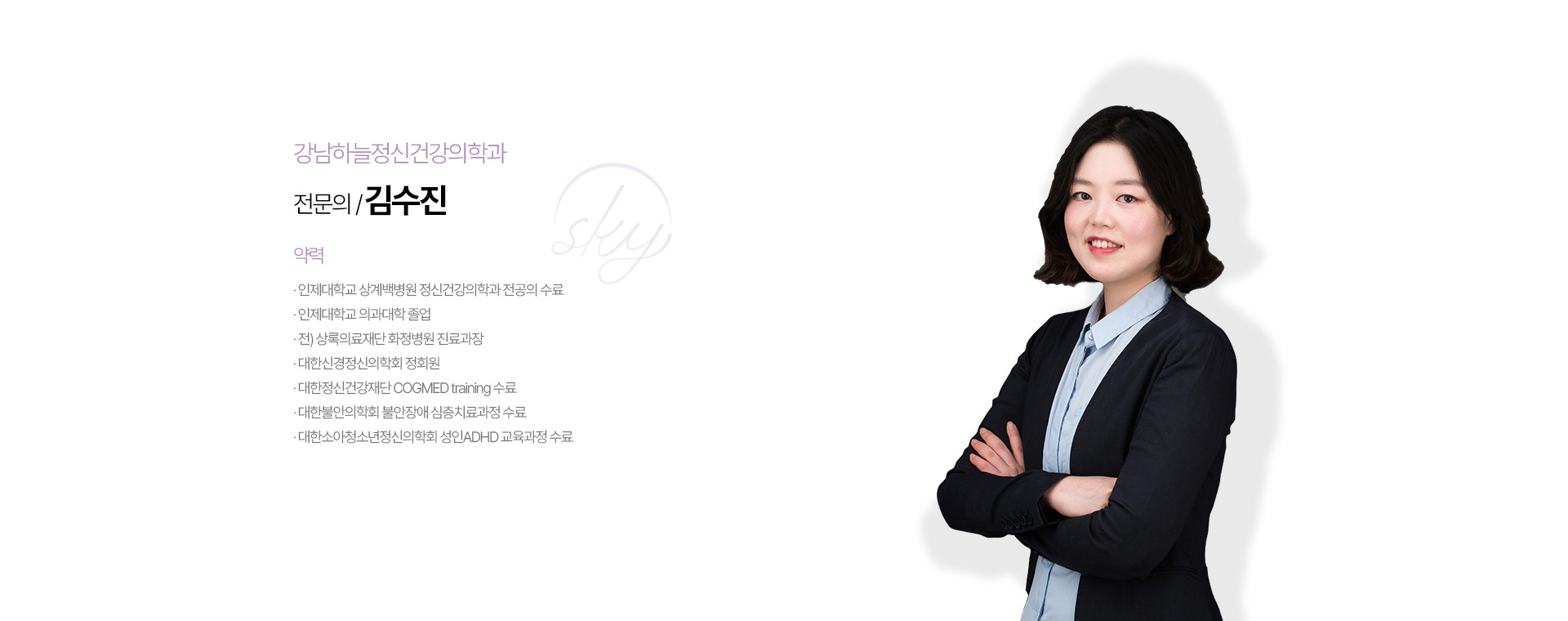 김수진