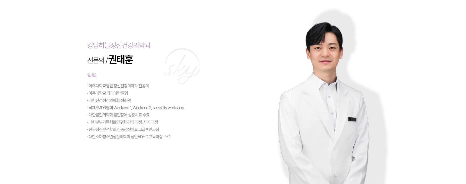 권태훈
