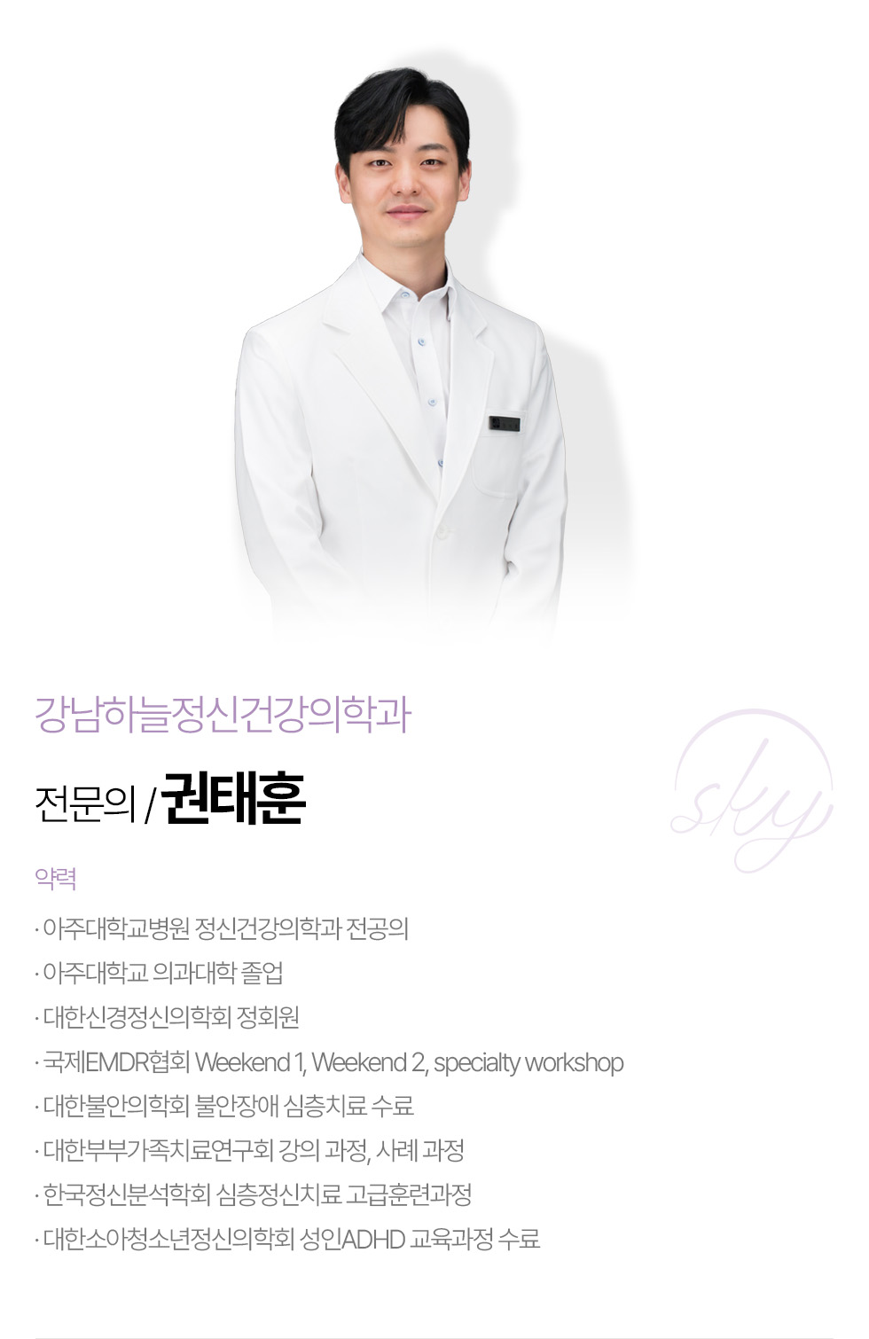 권태훈